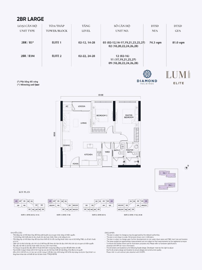 Thiết kế căn 2 ngủ LARGE Lumi Elite Capitaland